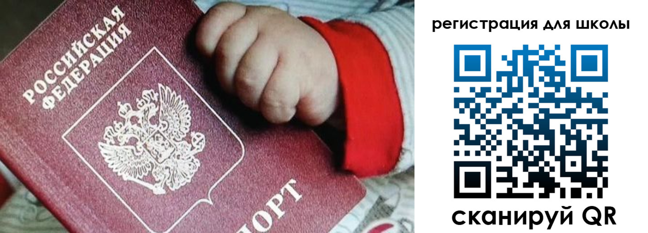где прописаться в Лодейном Поле