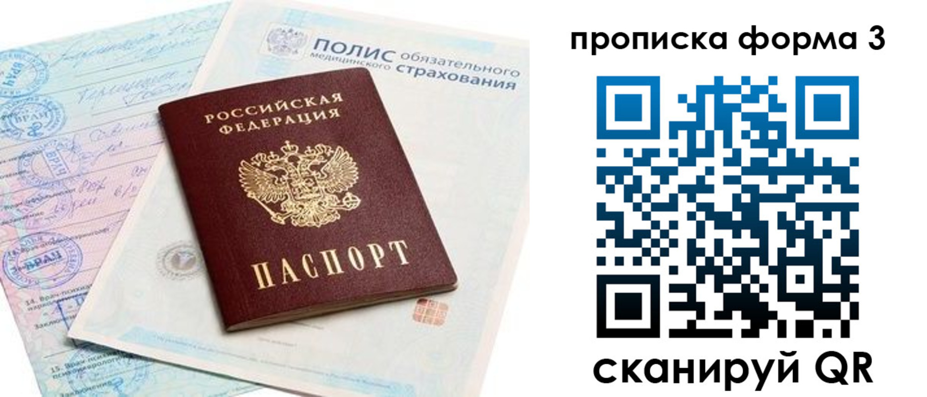 регистрация для дет. сада в Лодейном Поле