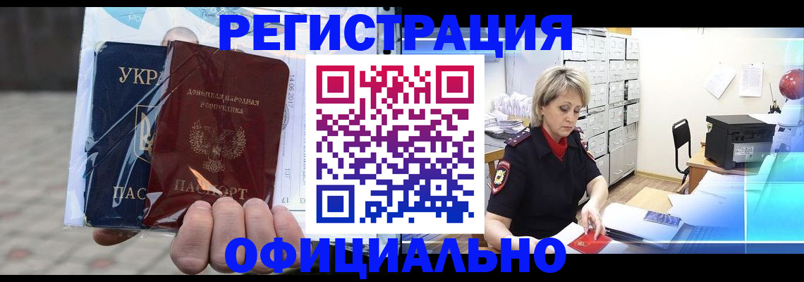 где прописаться в Лодейном Поле