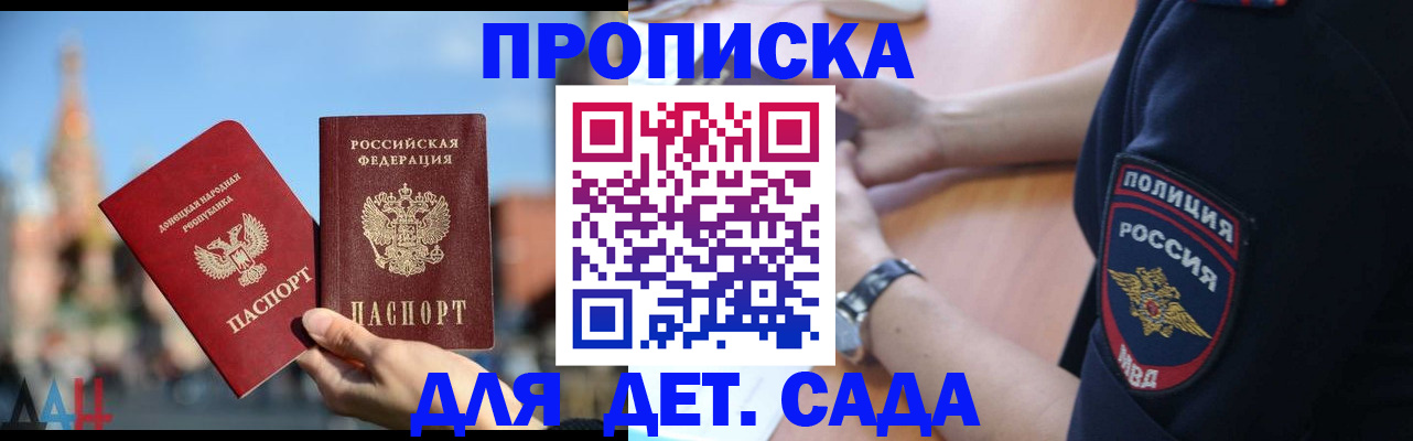 найти адрес прописки в Лодейном Поле