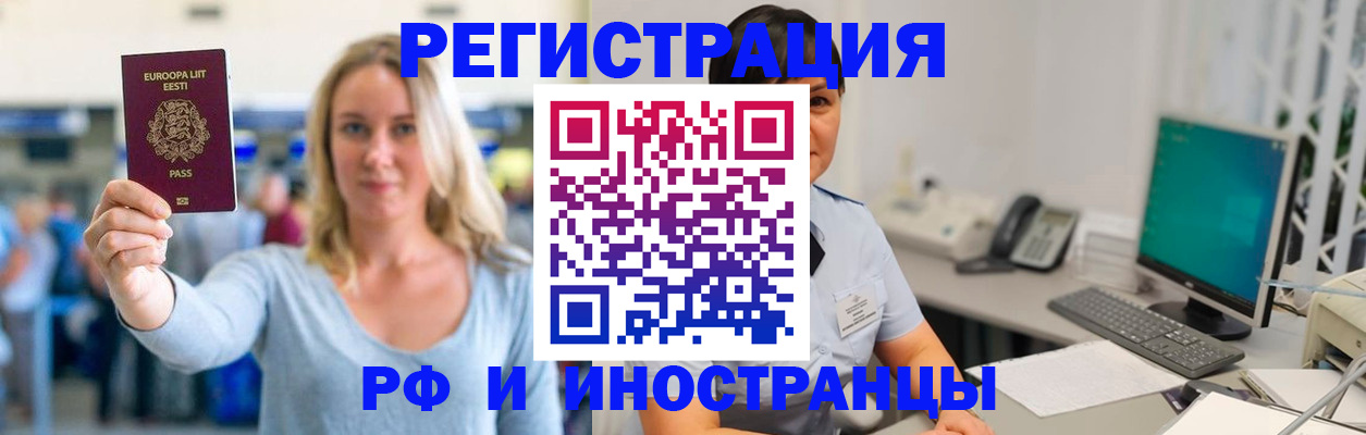 регистрация в Лодейном Поле