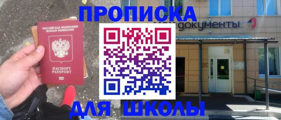 прописка в квартире в Лодейном Поле